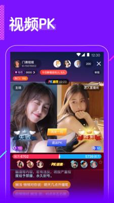 冈本视频app污截图3