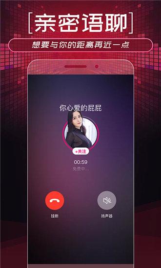 u9u9猫咪新区软件截图3
