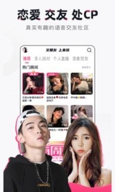 贵妃直播-优质的真人直播神器截图0