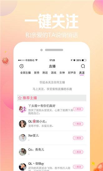 草莓视频无限观看在线下载无弹窗截图1