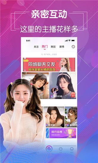 ljren88绿巨人免费版截图3