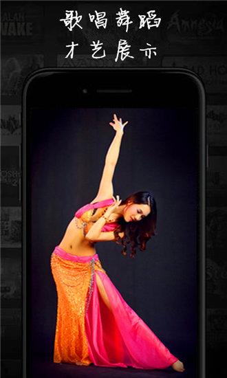 野花视频在线观看免费版截图4