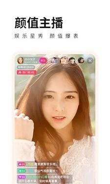 新版香蕉直播截图0