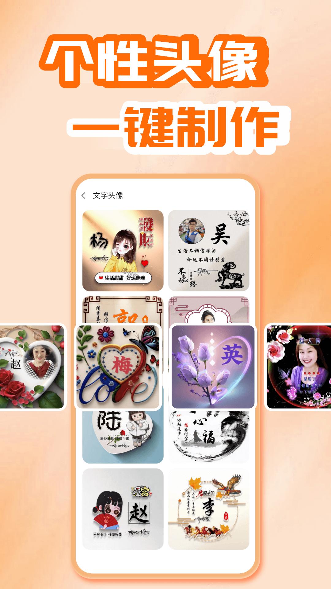 开心唱软件截图1
