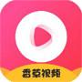 香草视频无限制版