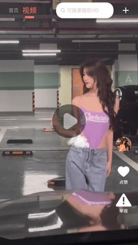 蘑菇视频2024截图1
