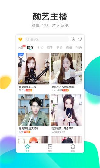 秋葵APP下载汅API免费绿巨人苹果版截图0