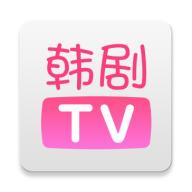 韩剧tv最新版