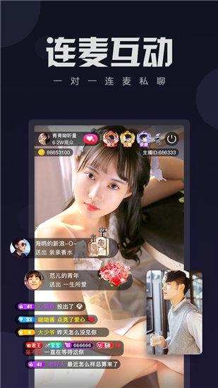 向日葵app免安卓费老版截图3