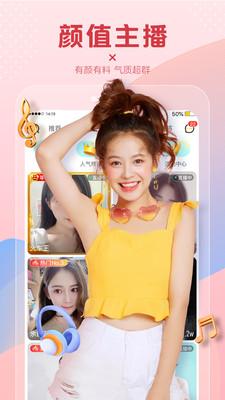草莓视频无限次数版截图1