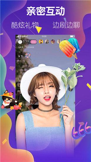 樱桃视频app污最新版截图1