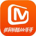 芒果TV