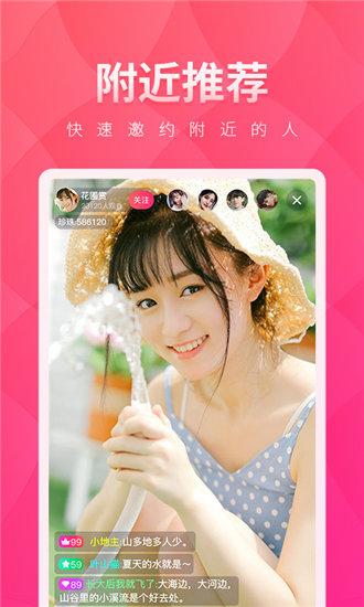 泡芙视频app绿巨人最新版截图1