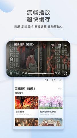 叮咚影视截图0