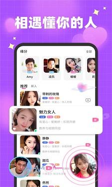 春雨cy77.TV截图1