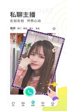 蘑菇视频成人APP最新版截图2
