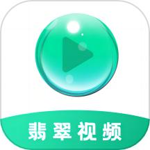 翡翠视频投屏软件