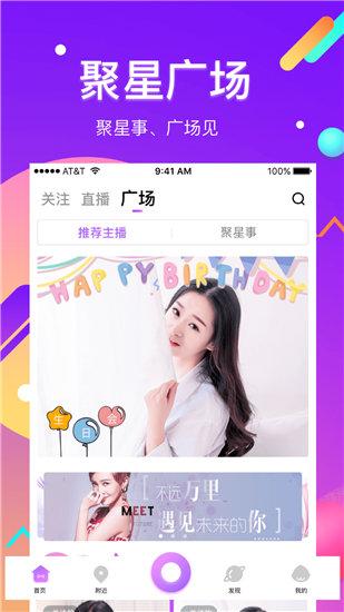 花季v3.072每天免费三次破解版截图0