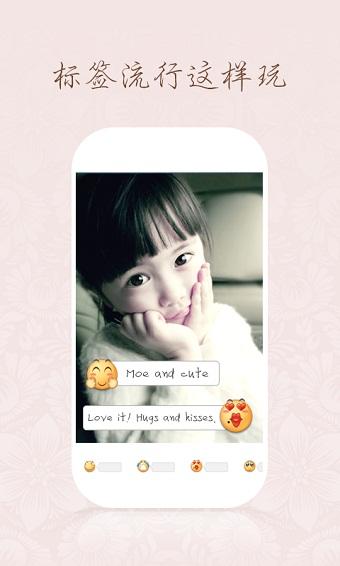 百度魔拍安卓版v2.0.6.1截图1