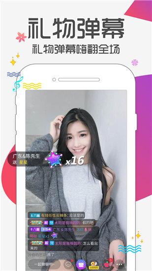 榴莲app最新版安装安卓版截图1