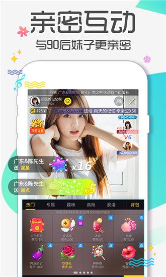 秋葵APP下载汅API免费绿巨人苹果版截图2