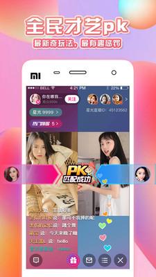 香蕉视频ios版app截图4
