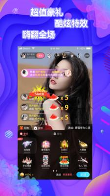 芒果app下载汅api免费新版iOS手机截图2