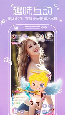 菠萝蜜app下载汅api免费苹果截图3