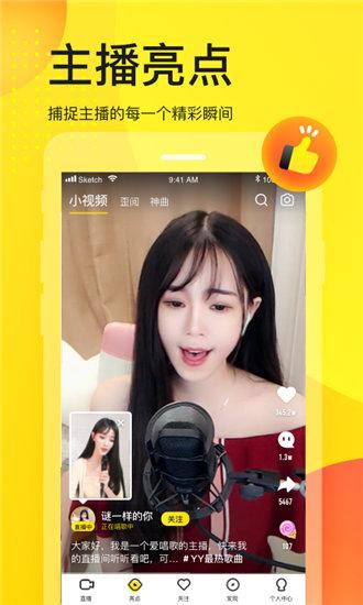 秋葵 榴莲 樱桃 小蝌蚪 APP截图3