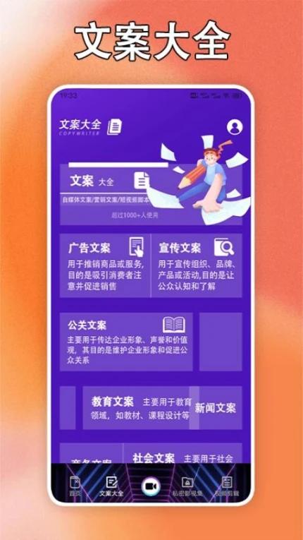 黑豹影视播放器APP截图1