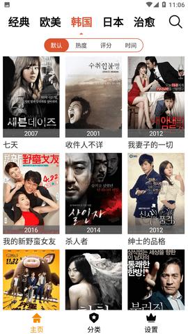 兽兽视频影视多线路高清版 v1.0.0截图2