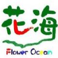 花海直播app安卓最新版v2.1.43
