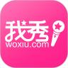 我秀娱乐直播最新版