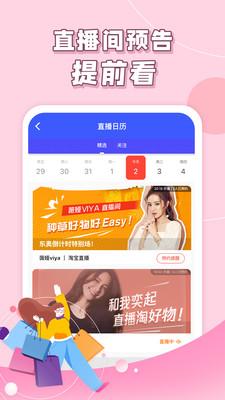 蘑菇视频app软件下载安装下载截图3