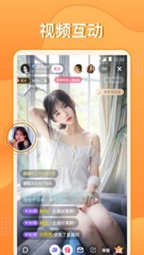 xfb8008app隐藏地址入口截图1