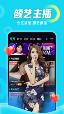 小优app最新版下载汅api免费截图3