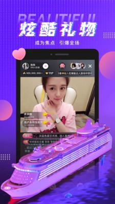 xfb幸福宝鸭脖视频破解版截图3
