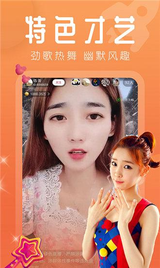豆奶视频免费下载无限看截图3