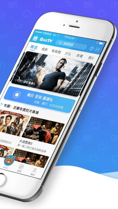播播Tv3.27截图1