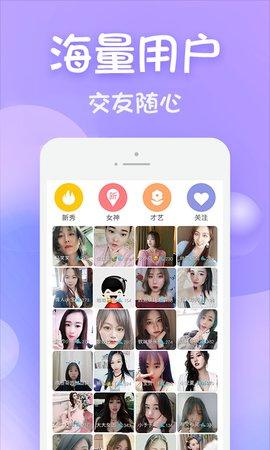 黄瓜视频 v3.3.0 最新截图0