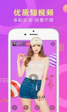 夜月yy55直播截图1