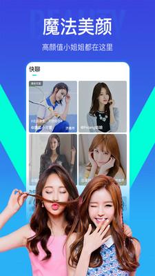 樱桃视频下载app旧版本截图3