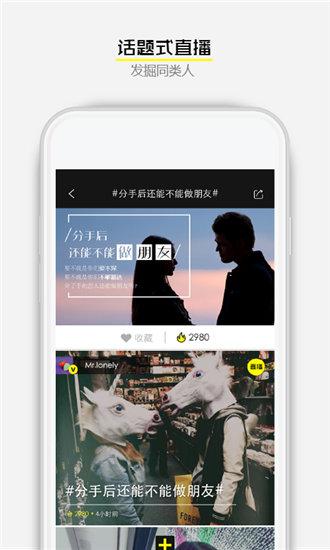 新版猫咪3.0.1最新版截图3