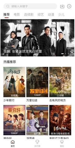 麻花视频免费高清版 v3.2.1截图1