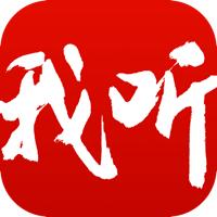 我听fm v2.0.0.16 永久VIP破解版