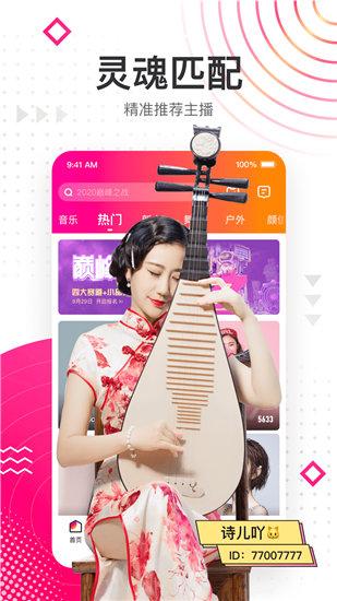 芒果视频app下载免费安装截图4