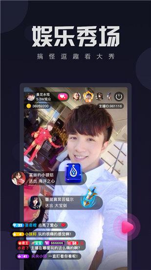 花季传媒v2.328截图3