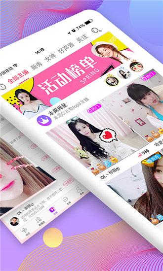 成版人性视频app香蕉截图3