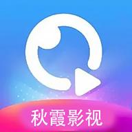 秋霞影视无广告版 v1.6.0