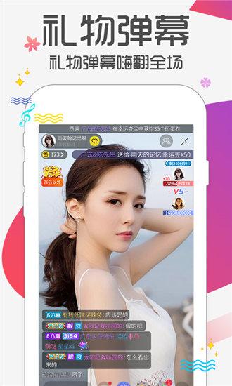 秋葵视频无限次数安卓版最新截图3